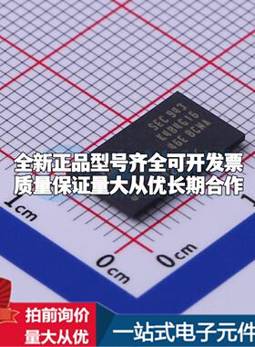 全新正品K4B4G1646E-BCMA FBGA-96(3.1x16) DDR SDRAM质量保证