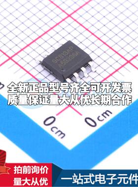 全新正品GC813LP SOP-8 监控和复位芯片 质量保证可开票