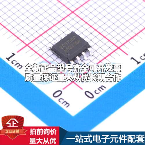 全新正品GC813LP SOP-8 监控和复位芯片 质量保证可开票