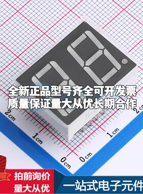 0.56红色2位/共阴LED数码管XL-DA5261SRBC DIP25x19mm可开票