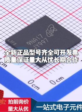 全新正品MTFC8GAKAJCN-4M IT VFBGA-153(11.5x13) eMMC质量保证