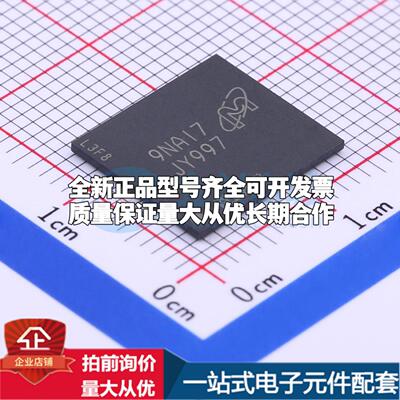 全新正品MTFC8GAKAJCN-4M IT VFBGA-153(11.5x13) eMMC质量保证