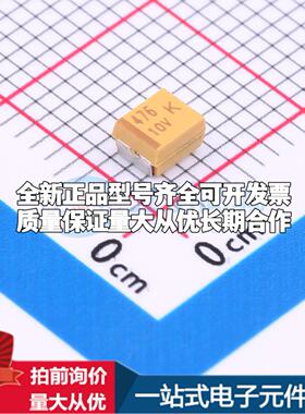 全新正品钽电容178MU0023 CASE-B-3528 质量保证可开票