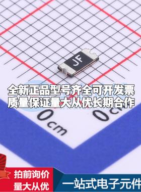全新JK-NSMD025-30V 1206 自恢复保险丝质量保证 可开票