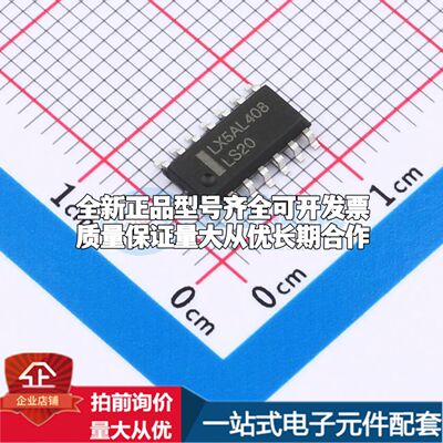 全新SN74LS20DR(LX)逻辑门 2V~6V 封装SOP-14可开票