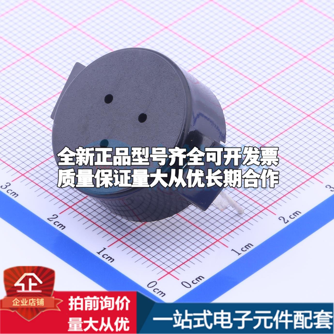 全新音频器件GPC1911RAT-5V - 蜂鸣器 可开票配套