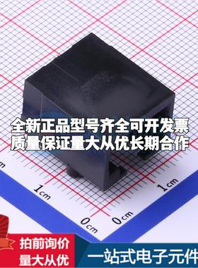 全新RC02609 插件 以太网连接器(RJ45 RJ11)一站式配套可开票