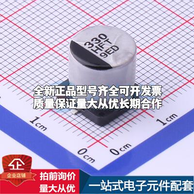 EEEFT1H331GP SMD 贴片型铝电解电容