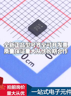 全新正品BMX160 LGA-14(2.5x3) 姿态传感器/陀螺仪 质量保证