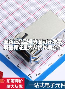 全新DGUK411Q199DB2A1DP(POE+) 插件 以太网连接器(RJ45 RJ11)原