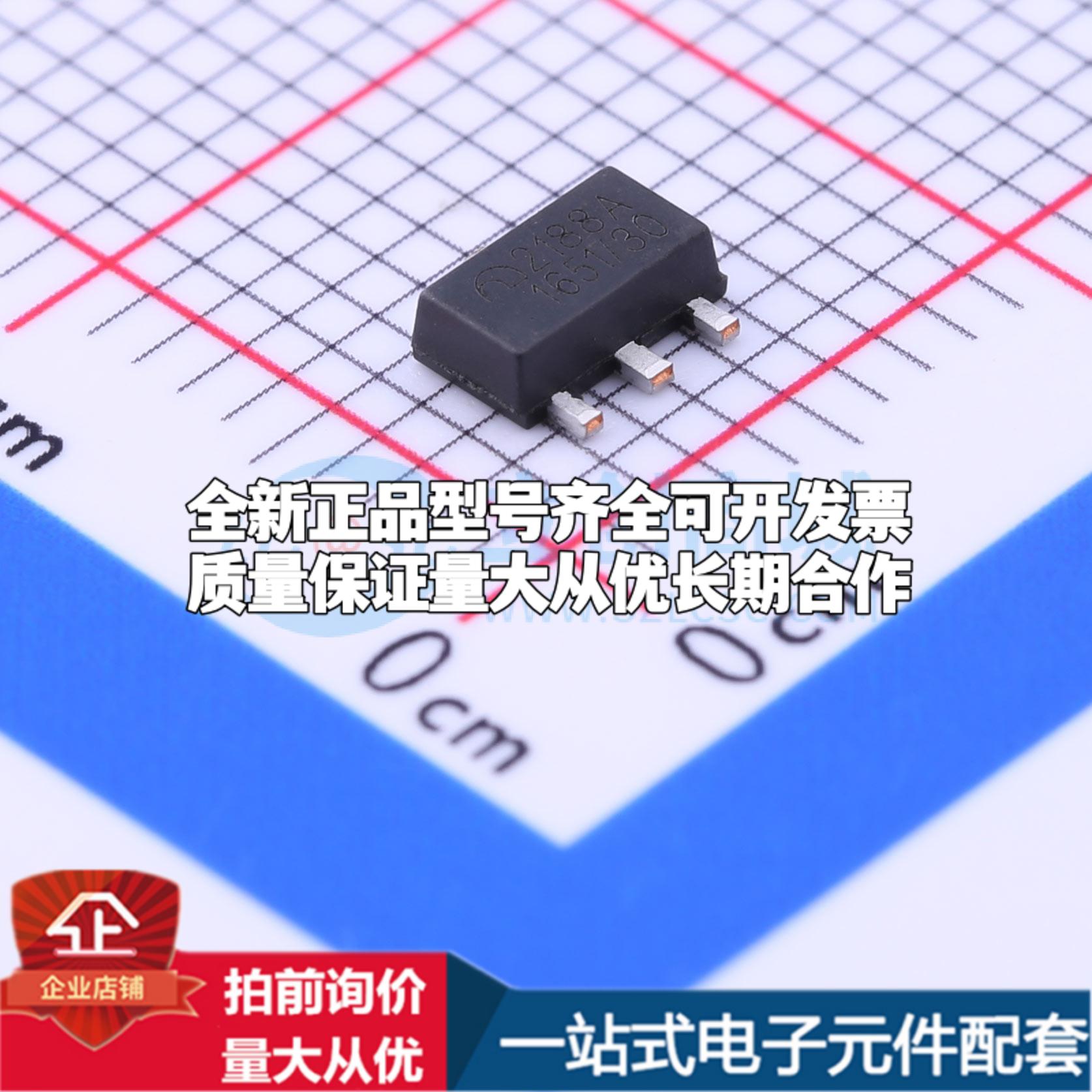 全新正品ME2188A30PG SOT-89-3 DC-DC电源芯片 质量保证