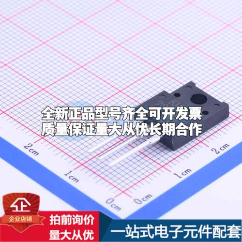 全新正品KIA7812API-U/PF TO-220IS 线性稳压器(LDO) 质量保证