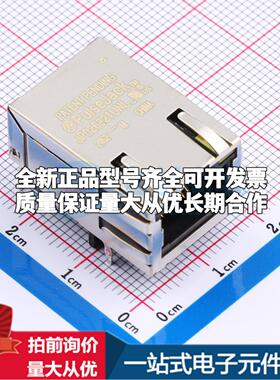 全新JP026821UNL 插件 以太网连接器(RJ45 RJ11)原装正品可开票