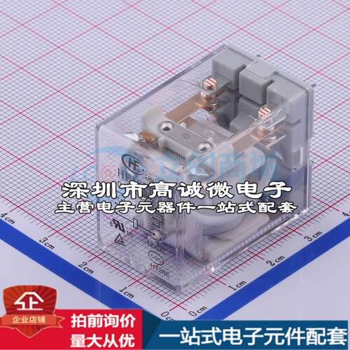 全新正品HF18FF/012-2Z2 插件,21.5x28mm 功率继电器质量保证