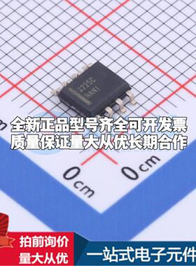 全新正品FAN3225CMX SOIC-8 栅极驱动IC 质量保证