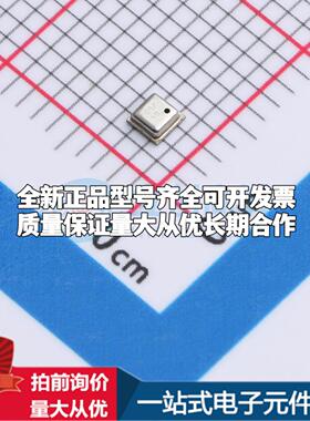 全新BMP390L LGA-10(2x2x0.5) 压力传感器可配套开票 质量保证