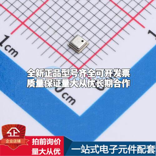 全新BMP390L LGA-10(2x2x0.5) 压力传感器可配套开票 质量保证