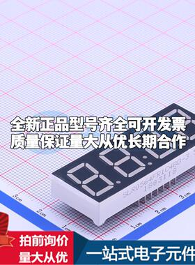 4位0.56英寸红色共阴极LED数码管SLR0564FR1C4BD-3.5可开票