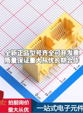 全新RC02623 插件 以太网连接器(RJ45 RJ11)原装正品可开票