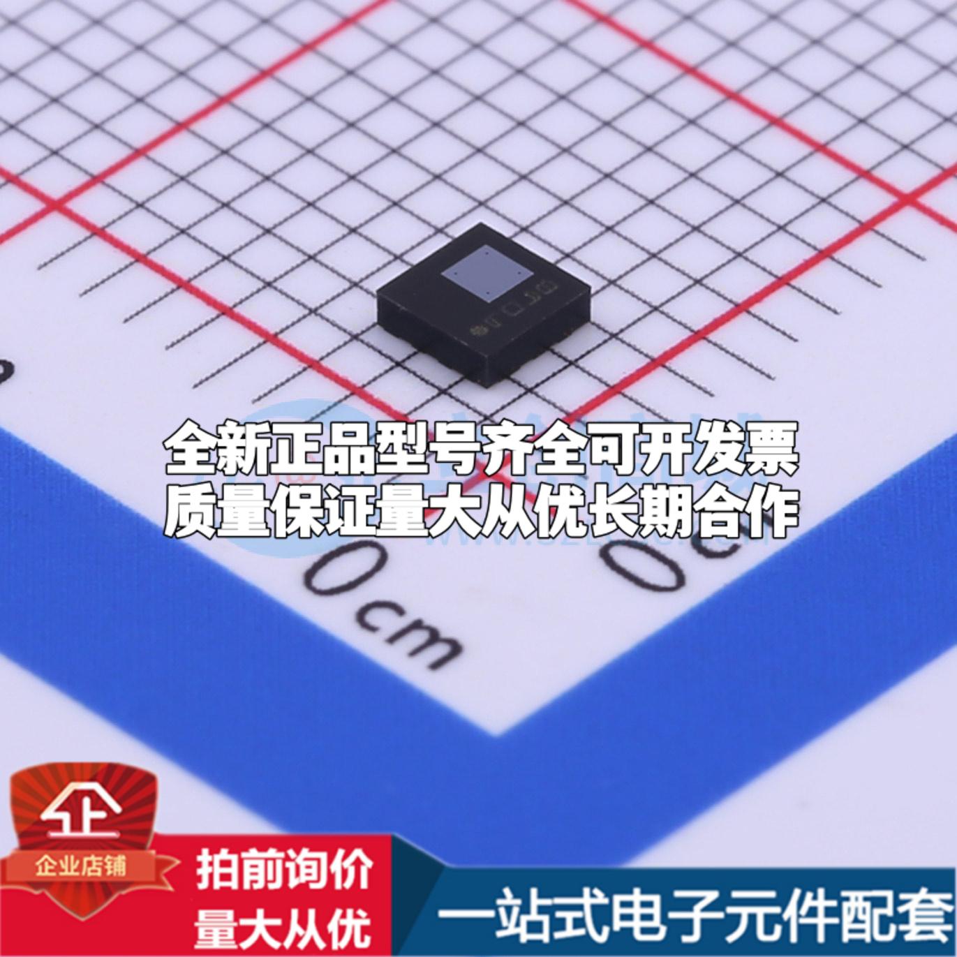 全新LPS25HBTR HLGA-10(2.5x2.5) 压力传感器可配套开票 质量保证