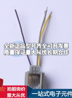 全新616MS-44221 - 以太网连接器(RJ45 RJ11)原装正品可开票