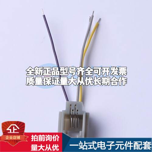 全新616MS-44221 - 以太网连接器(RJ45 RJ11)原装正品可开票