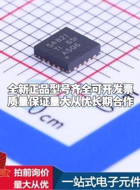 全新正品TPS54821RHLR VQFN-14-EP(3.5x3.5) DC-DC电源芯片 质量