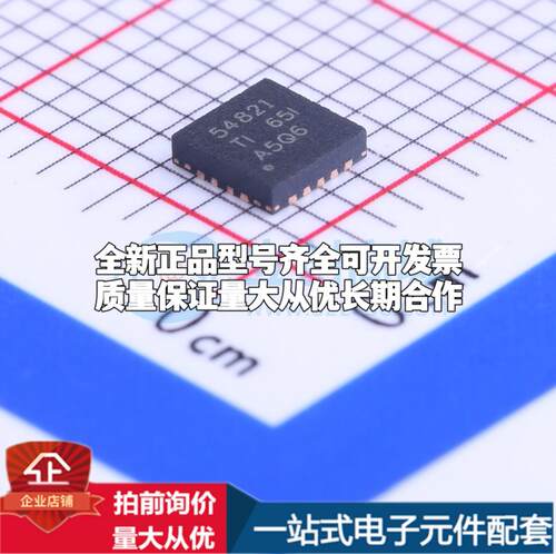 全新正品TPS54821RHLR VQFN-14-EP(3.5x3.5) DC-DC电源芯片 质量