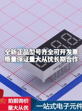 0.36直插数码管共阳四八红色光LED数码管MHDA3641SRBW可开票