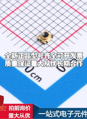 YZT216D-0202010UG-01 RF射频同轴连接器内针1.35mm可开票