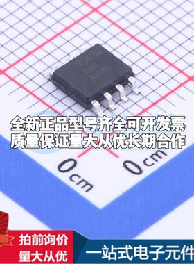 全新正品ZD25WQ16BTIGT SOP-8 NOR FLASH质量保证