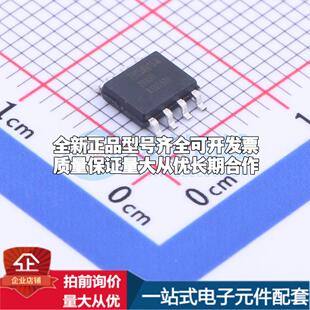 全新正品ZD25WQ16BTIGT SOP-8 NOR FLASH质量保证