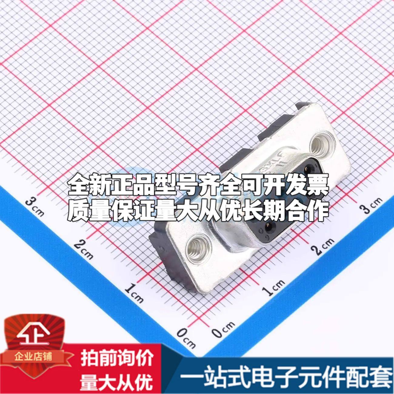 LD09S24A4GX00LF 直插插件 D-Sub/VGA连接器 9P 母座2排可开票