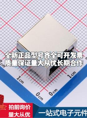全新RC01089 插件 以太网连接器(RJ45 RJ11)原装正品可开票