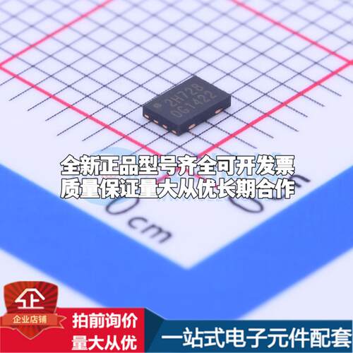 全新正品W25X20CLUXIG-TR USON8-EP(2x3) NOR FLASH质量保证