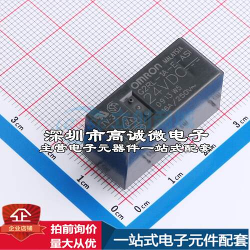 全新原装G2RL-1A-E-ASI DC24 插件 功率继电器配套 可开票