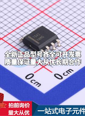 全新正品FAN7842MX SOP-8 栅极驱动IC 质量保证