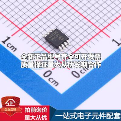 全新正品TC4427AEUA713 MSOP-8 栅极驱动IC 质量保证