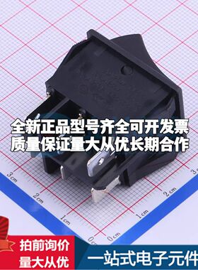 SS31-BBIWQ-RD60-R船型开关插件,32.2x25.2mm 跷板开关DPDT 25x32