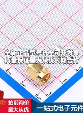 2LC15PM058 RF射频同轴连接器可开票