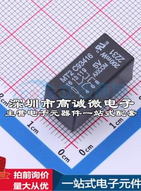 全新原装3-1462000-1 - 信号继电器质量保证可开票