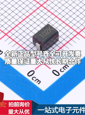 全新CM4532102KSB 1mH ±10% 1812 功率电感可开票