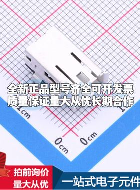 2294415-1 插件 D-Sub/VGA连接器可开票