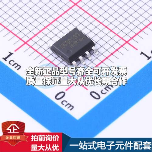 全新正品EG3013S SOP-8 栅极驱动IC 质量保证