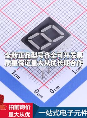 1位0.39英寸共阴 超高LED数码管FJ3191CH可开票