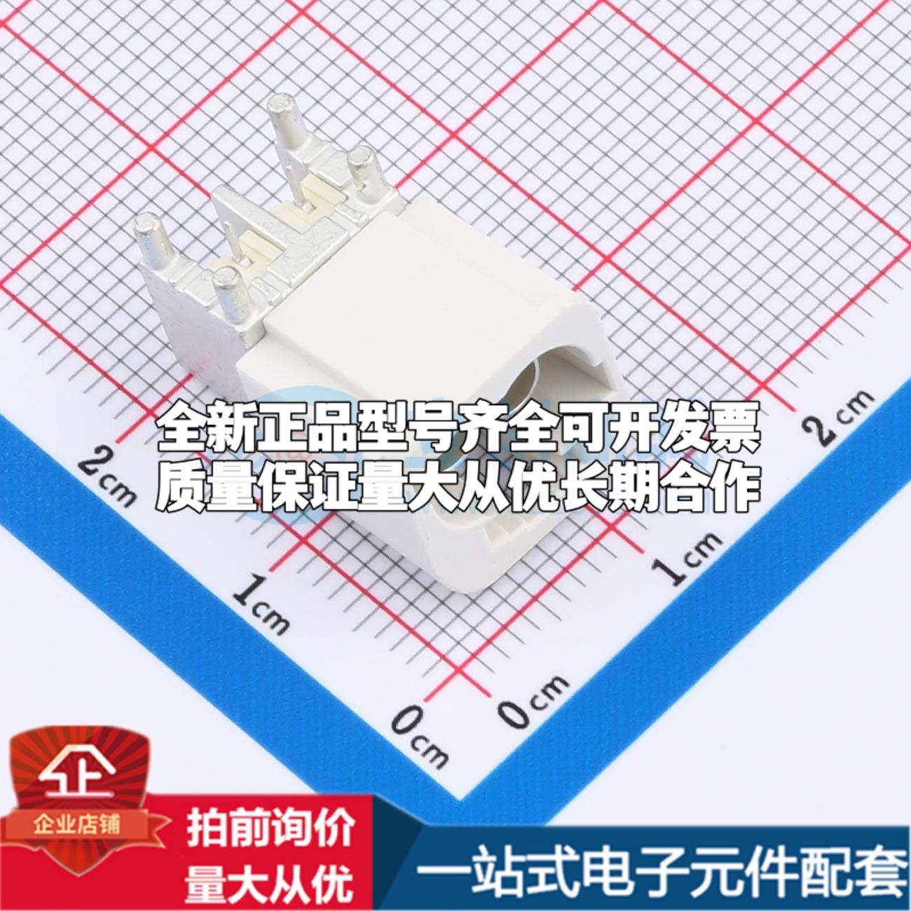 XM0RWM23-NL25-B RF射频同轴连接器可开票