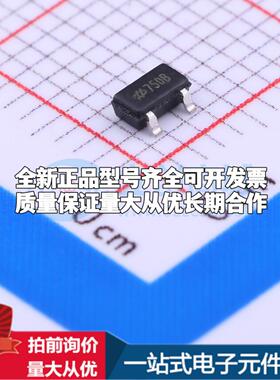 全新正品HT7750B SOT-23 DC-DC电源芯片 质量保证