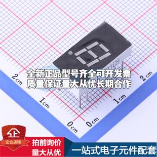 质量好可开票 插件 管 LED数码 全新正品 FJ3101CH