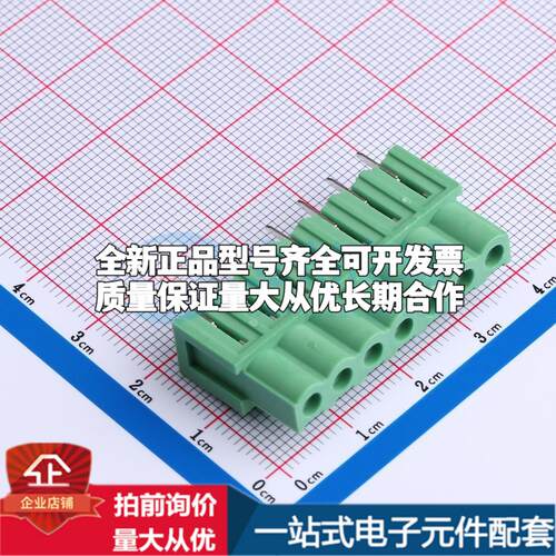 全新DB2EB-5.08-7P-GN 插件,P=5.08mm 插拔式接线端子可开票