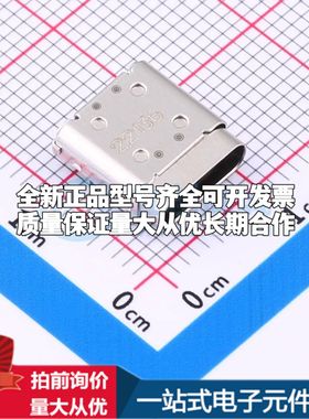 10137061-00021LF 插件 D-Sub/VGA连接器可开票